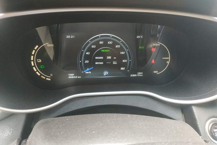 Used Geely Auto Emgrand New Energy 2018 EV450 Ambition Model