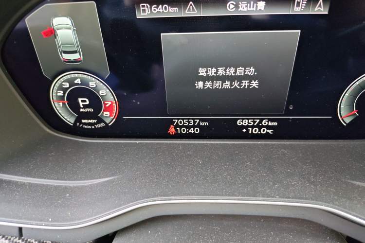 Used Audi A4L 2020 45 TFSI quattro Prestige Dynamic Edition
