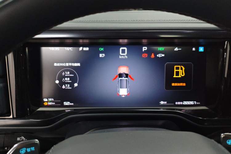 Used Formula Leopard 5 2025 Cloud Ride Laser-based Kunpeng Intelligent Driving Edition
