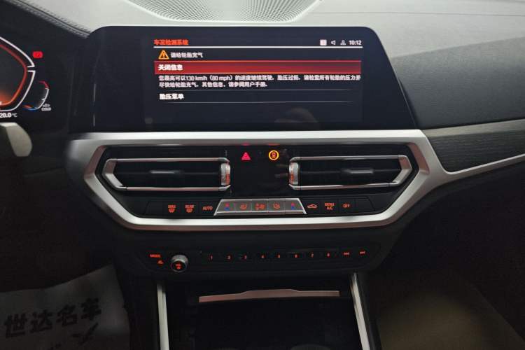 Used BMW 4 Series 2022 425i Gran Coupe M Sport Package Audio And AC Panel