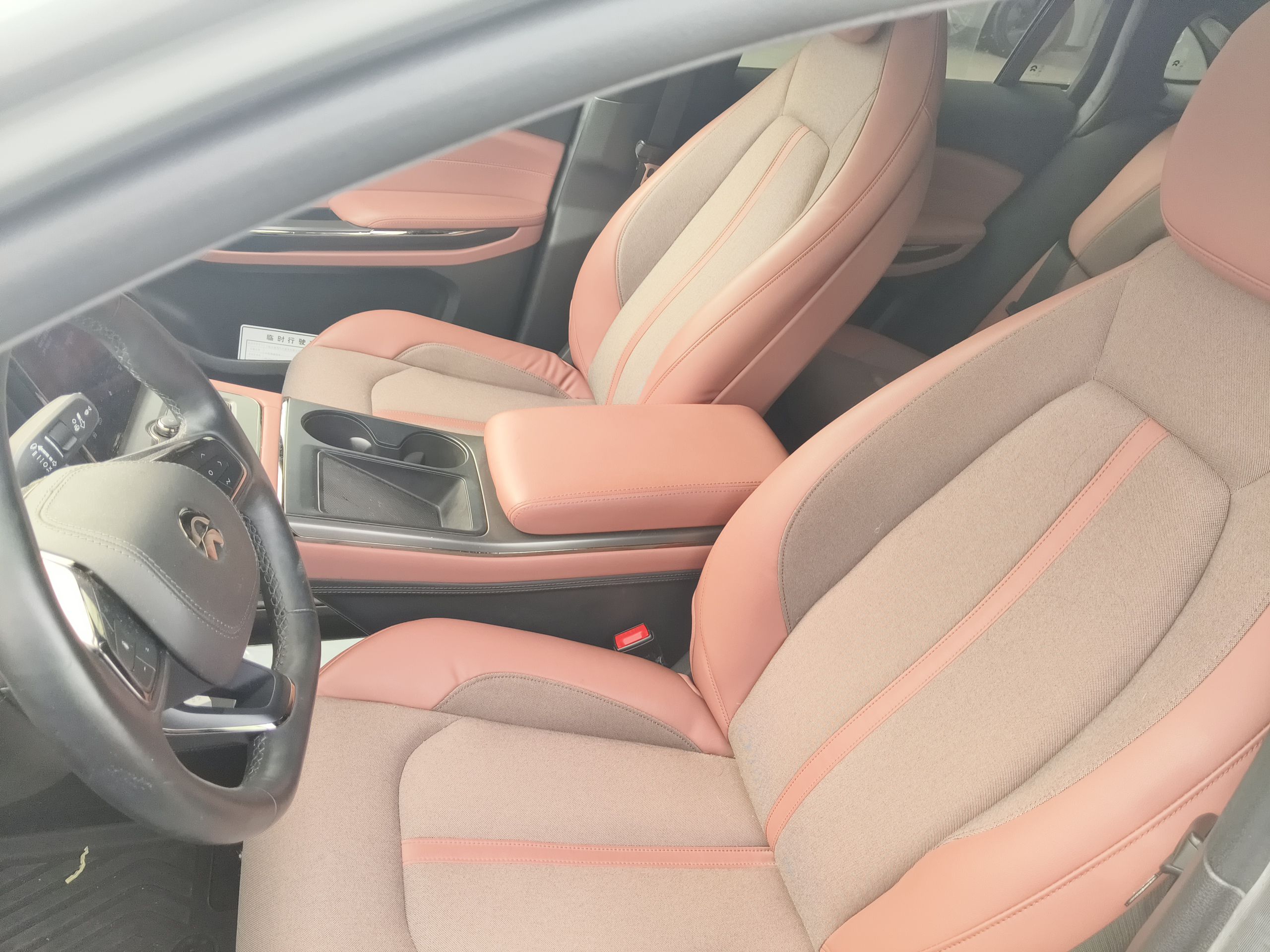Front Interior