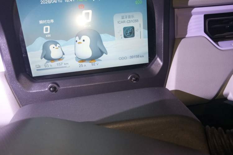 Used Chery QQ Ice Cream 2022 170km Sundae Phosphate Lithium-Ion Odometer Close Up