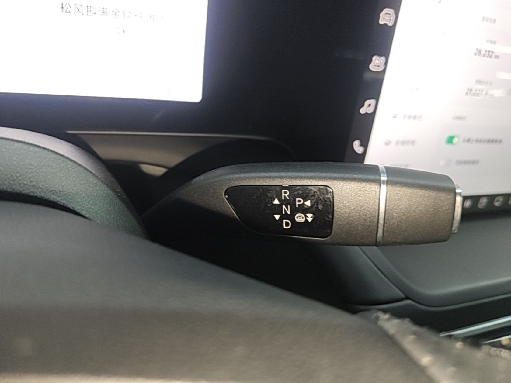 XPeng P7 2024 P7i 550 Pro — снимка 20