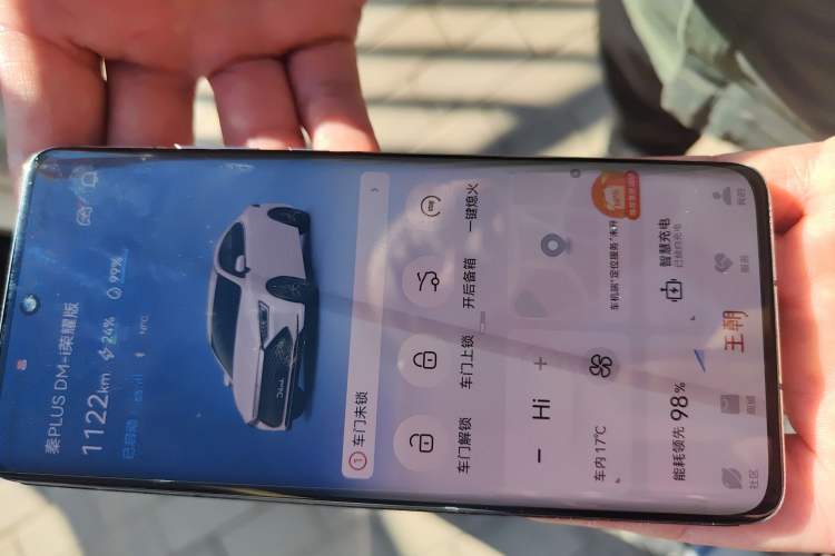 Used BYD Qin PLUS 2024 HONOR Edition DM-i 55KM Leading Model