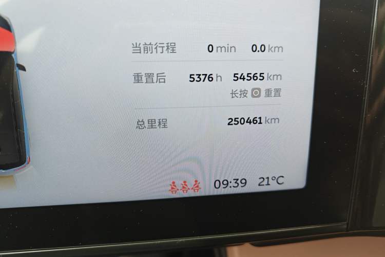 Used Nio ES8 2018 Founder Edition Odometer Close Up