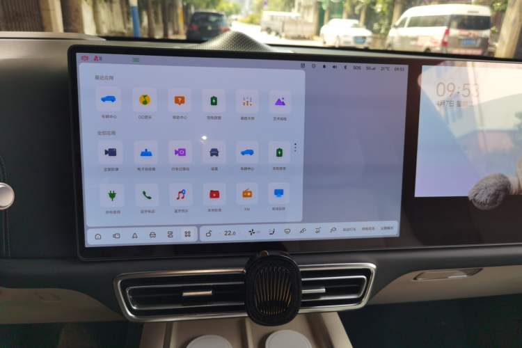 Used Li Auto L9 2022 Max model Audio And AC Panel