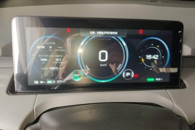 Used AION Y 2022 70 Intelligent Edition Lithium Iron Phosphate
