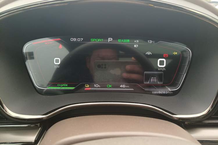 Used BYD Han 2020 EV Long-Range Luxury Model