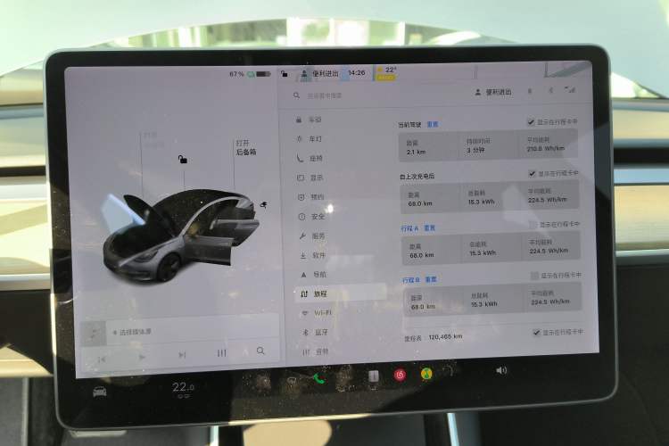 Used Tesla Model 3 2020 Refreshed Version Long-Range Rear-Wheel Drive