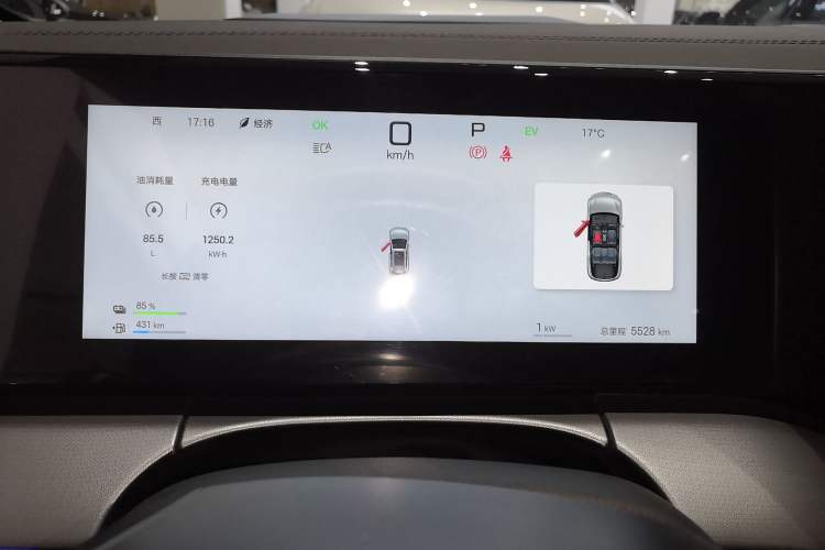 Used BYD Song L DM-i 2025 Intelligent Driving Version 160 km Beyond-Range Type Instrument Cluster