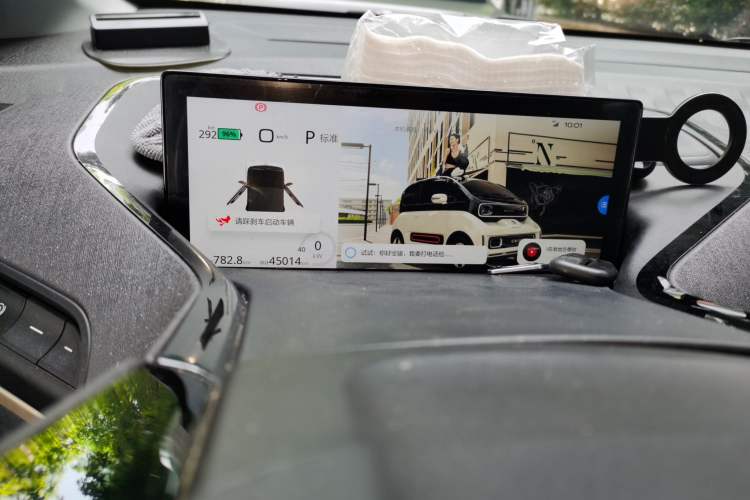 Used Baojun KiWi EV 2021 Artist Model Lithium Iron Phosphate
