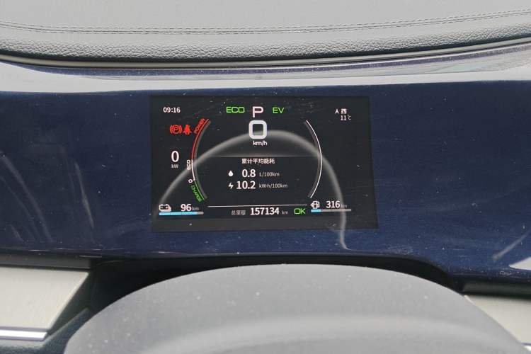 Used BYD Qin PLUS 2021 DM-i 120KM Prestige Model