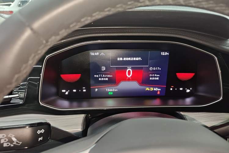 Used Volkswagen Sagitar 2023 300TSI DSG Excellence Edition Instrument Cluster