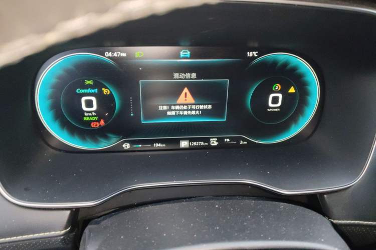 Used Roewe RX5 New Energy 2020 ePLUS National Trend Ronglin Luxury Edition