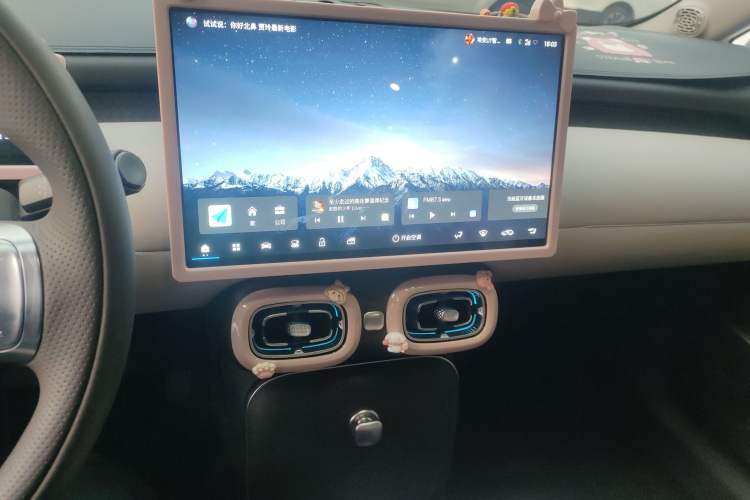 Used AION UT 2025 420 Prestige Edition