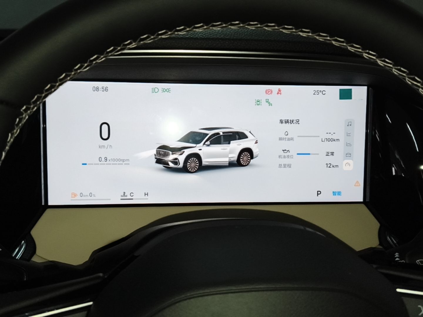 Geely Auto Monjaro L 2026 Model Oriental Yao 2.0TD Automatic Lanxing Edition — снимка 14