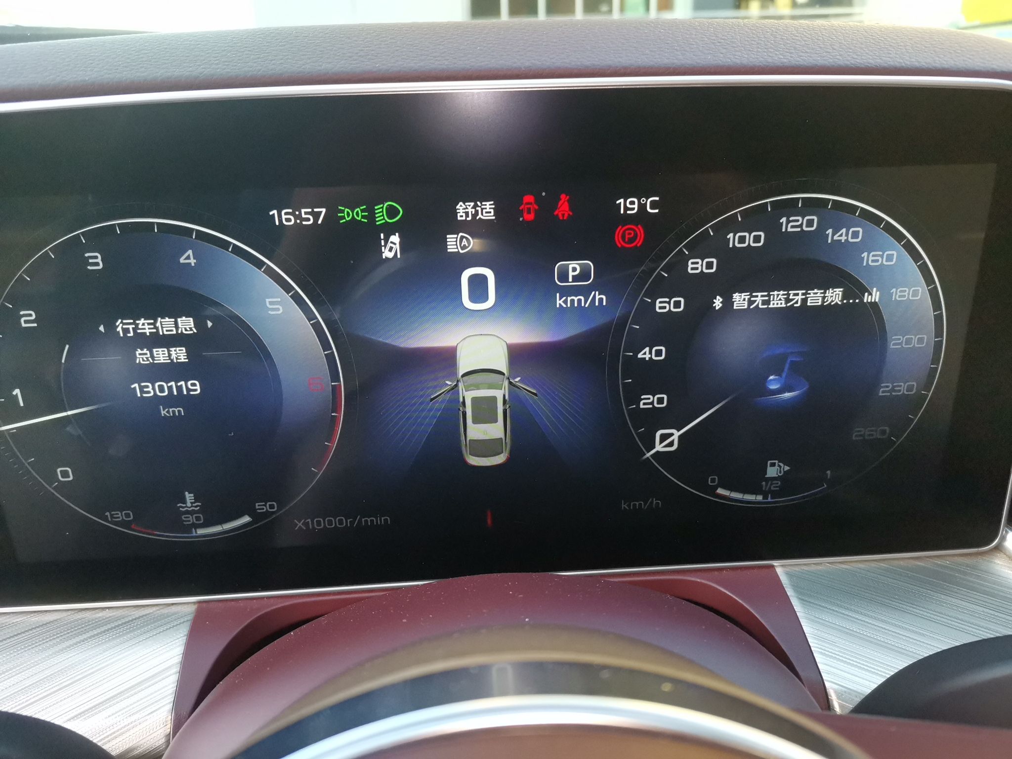 Hongqi H9 2022 3.0T Smart Connect Flagship Four-Seater Version — снимка 11