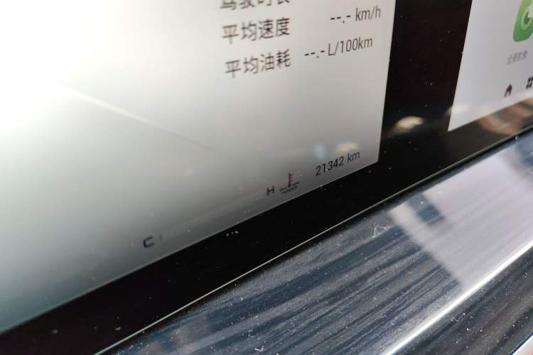 Used EXEED Stellar 2023 400T Four-Wheel Drive Deluxe Edition