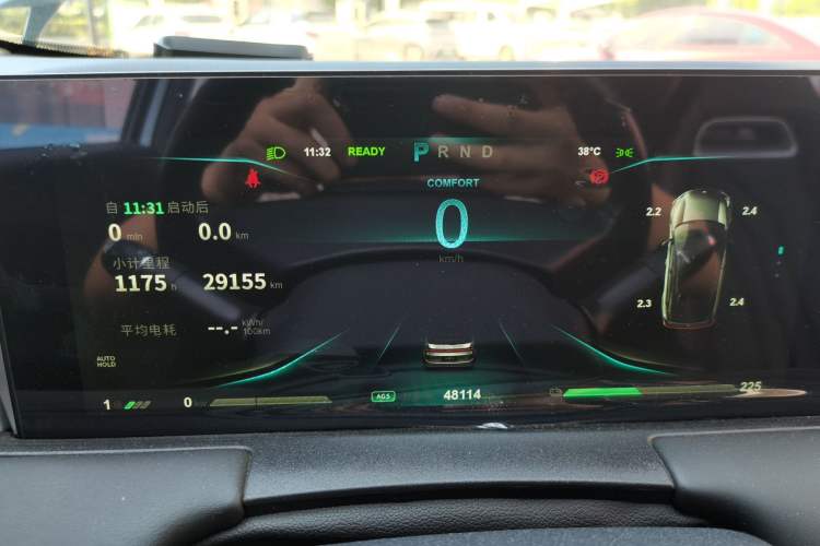 Used NETA U 2021 Pro 500 Industry Custom Edition