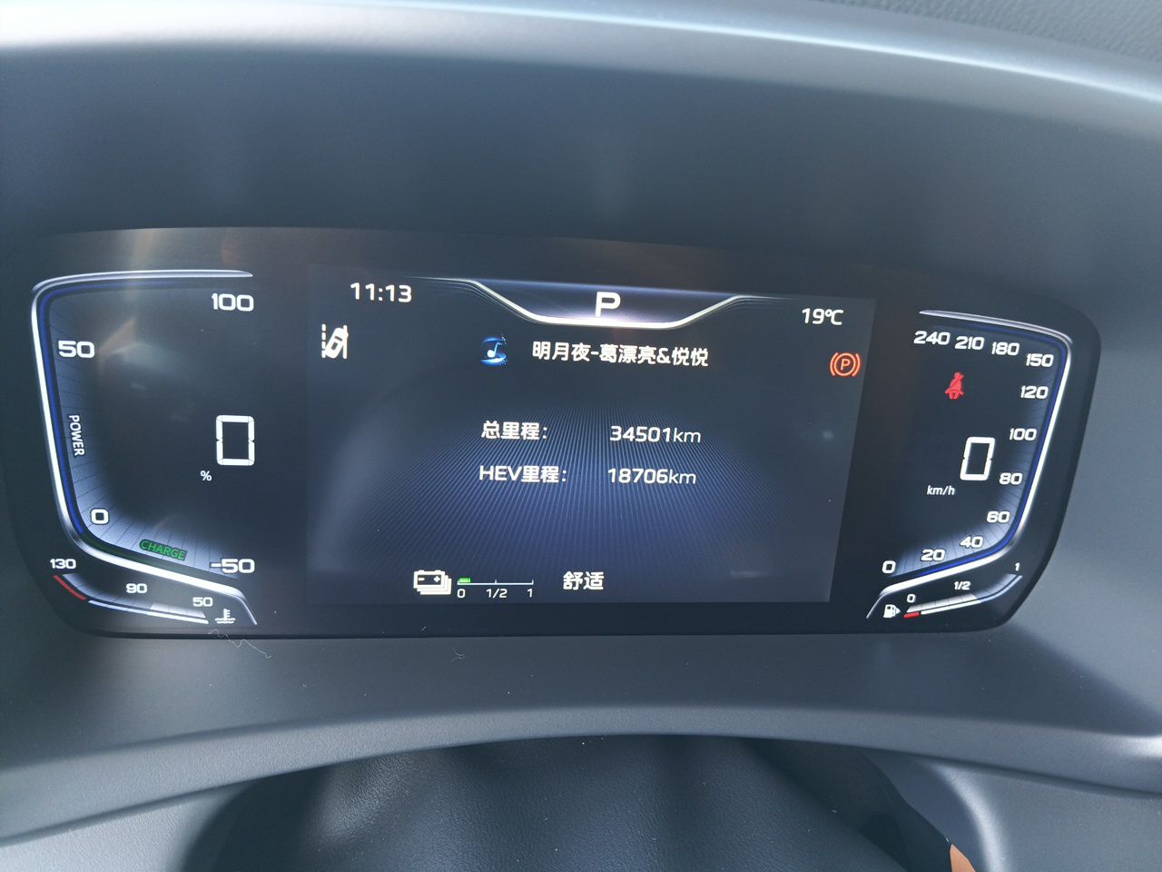 Hongqi HQ9 PHEV 2024 2.0T Four-Wheel Drive Flagship Edition — снимка 9