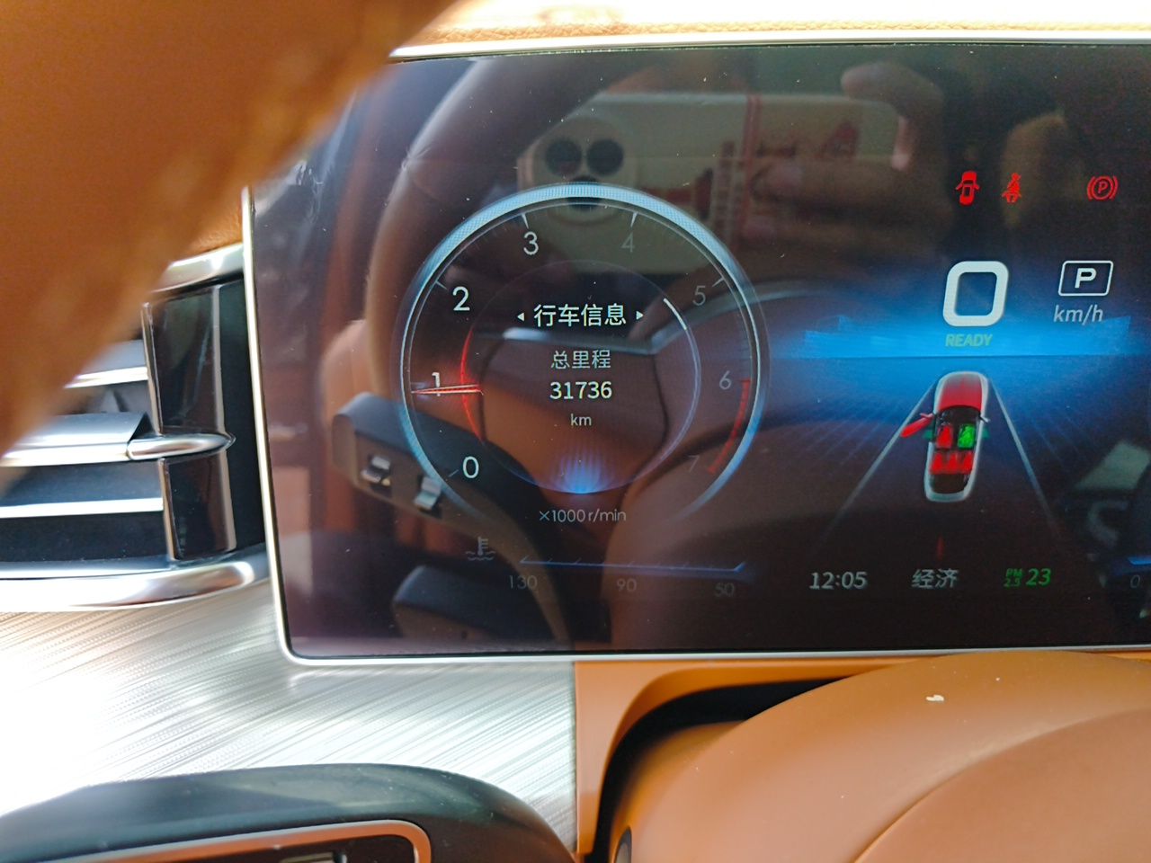 Hongqi H9 2022 2.0T Smart Connect Flagship Edition - Chinese Trim Chang — снимка 12