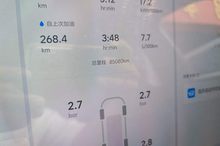 Used Li Auto L8 2023 Pro Model
