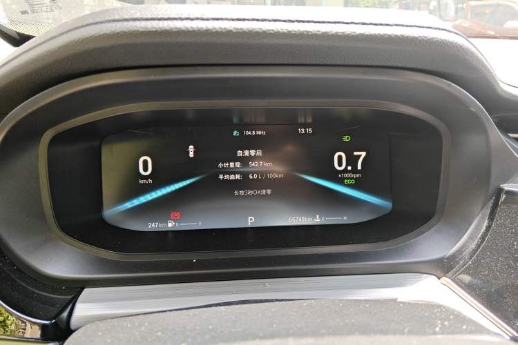 Used Chery Arrizo 5 PLUS 2021 Xiao AI 1.5T CVT Enjoy PLUS
