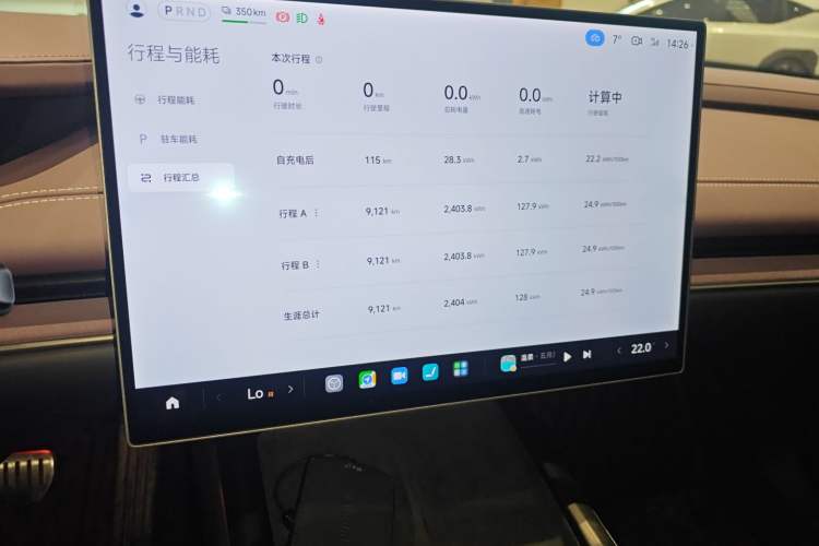 Used Xiaomi Auto SU7 2024 Four-Wheel Drive Ultra-Long Range Advanced Intelligent Driving Max Edition
