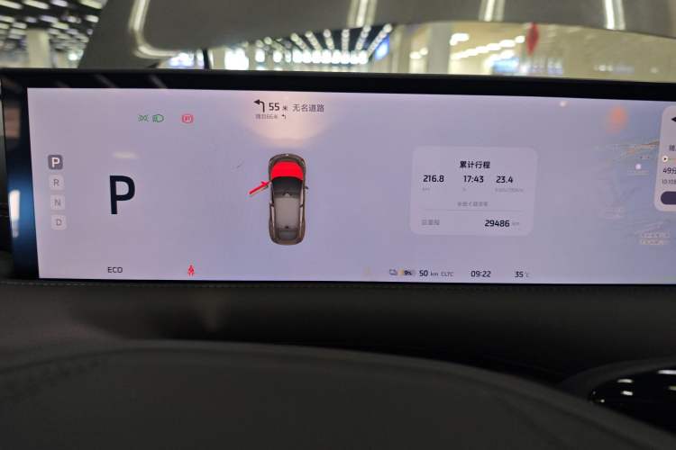 Used IM LS6 2023 Max Standard Edition
