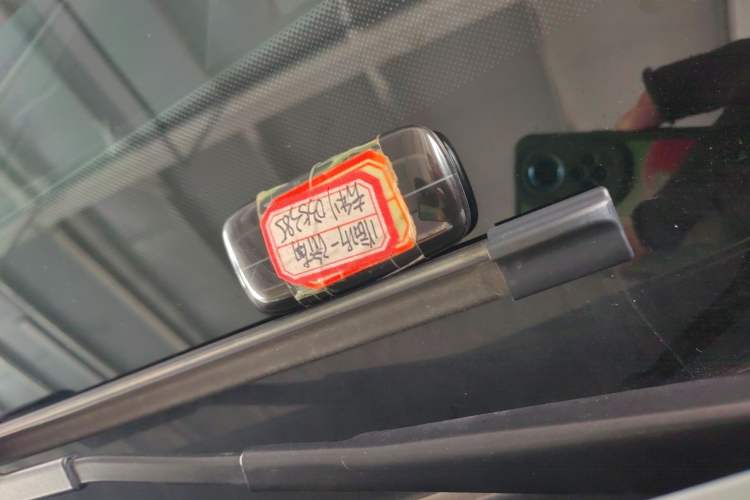 Used Geely Galaxy L7 2025 EM-i 115km Exploration+ Edition Vehicle Key