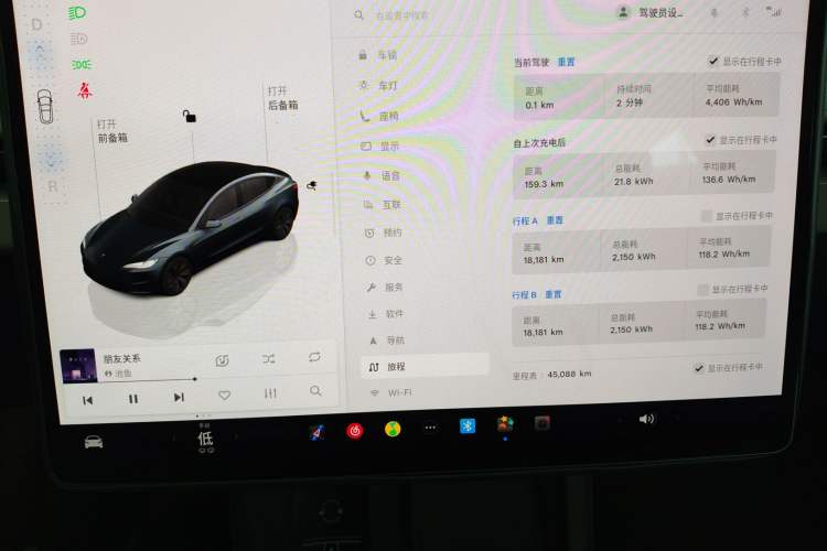 Used Tesla Model 3 2023 Rear-Wheel-Drive Version Instrument Cluster