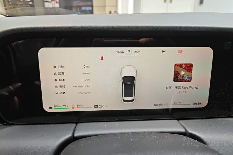 Used Hima AITO M5 2023 Extended-Range Rear-Drive Intelligent Driving Version