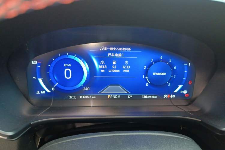 Used Ford Escape 2020 EcoBoost 245 Four-Wheel Drive ST-LINE Deluxe Edition
