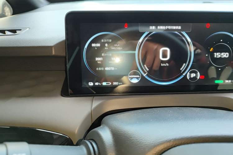 Used AION Y 2022 70 Intelligent Edition Lithium Iron Phosphate