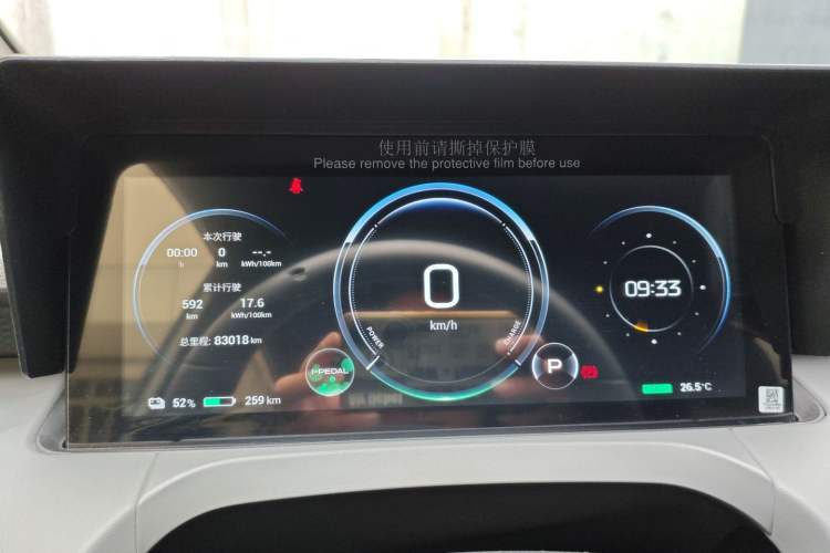 Used AION Y 2021 70 Intelligent Edition