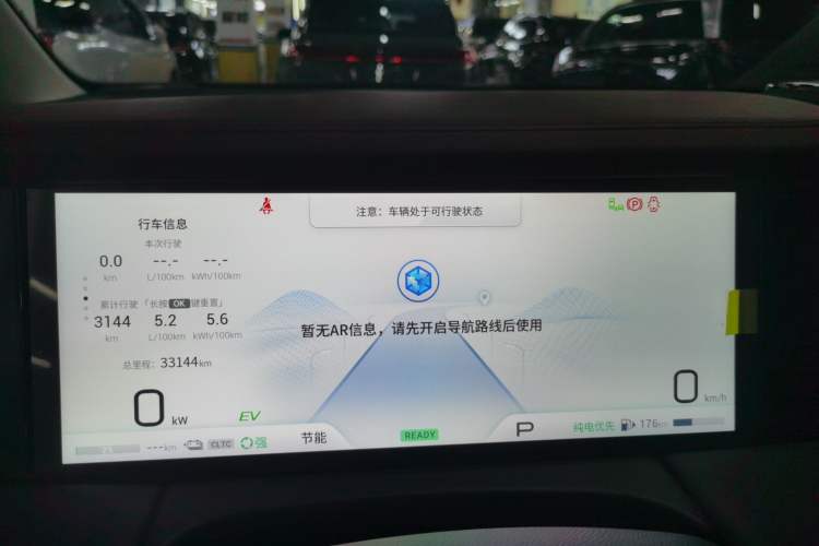 Used GAC Trumpchi E9 2024 E9 Champion Edition