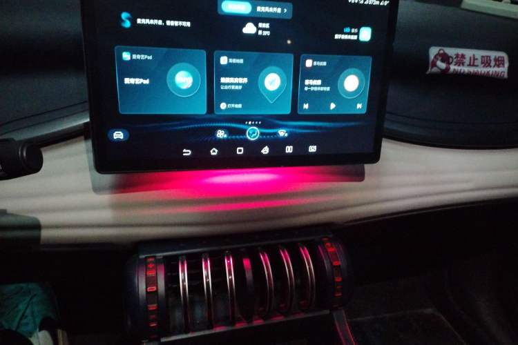 Used BYD Yuan PLUS 2022 510 km Flagship Version Audio And AC Panel