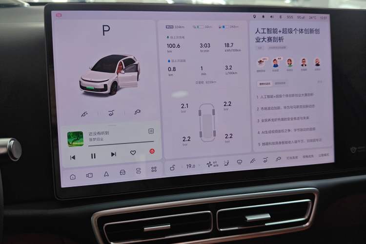 Used Li Auto L6 2025 Max Smart Refresh Edition