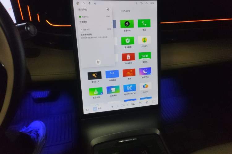 Used Geely Galaxy L6 2023 125km Starship Audio And AC Panel