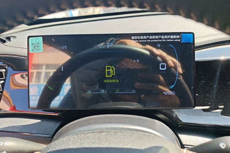 Used BYD Qin PLUS 2024 HONOR Edition DM-i 55KM Leading Model
