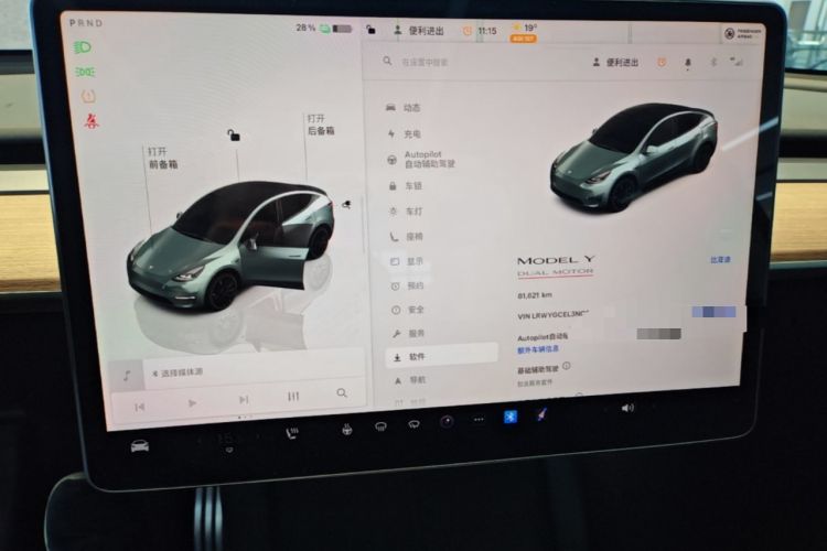 Used Tesla Model Y 2021 Performance High-Performance All-Wheel-Drive Version Instrument Cluster