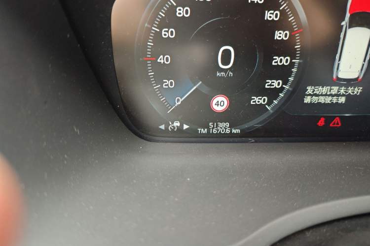 Used Volvo XC90 2021 B6 Zhiyi Luxury Edition 7-Seater Odometer Close Up