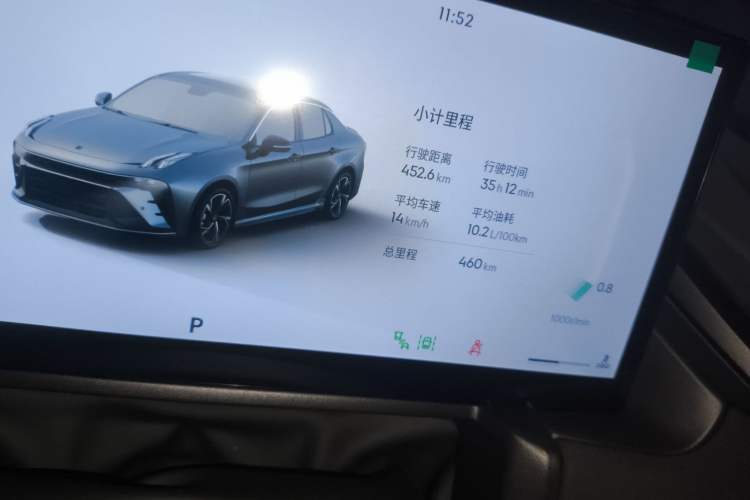 Used Lynk & Co 03 2025 1.5TD DCT Champion Edition Pro