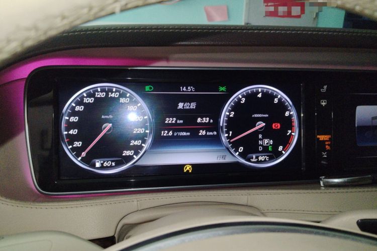 Used Mercedes-Benz S-Class 2014 S 320 L Business Model