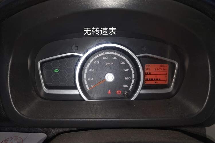 Used Chana Star 3 2015 1.0L Value Edition Non-Air-Conditioned C10
