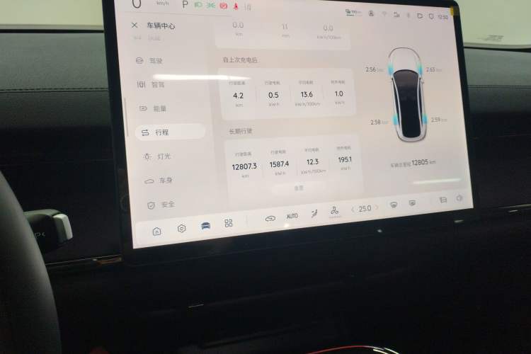 Used CHANGAN NEVO A07 2025 Blue Whale Pure Electric Version 525 Luxury Model Audio And AC Panel