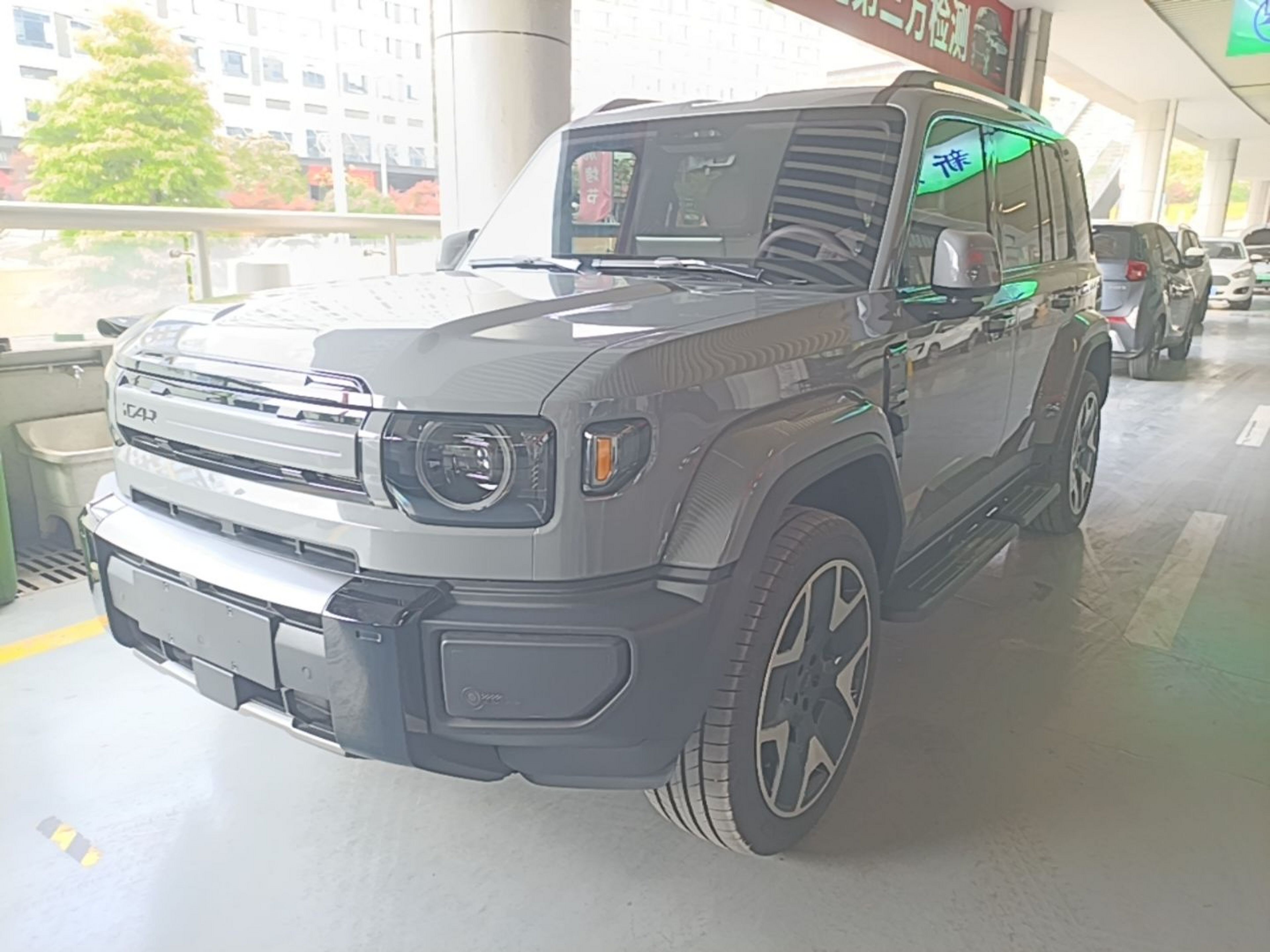 Under Front Bumper