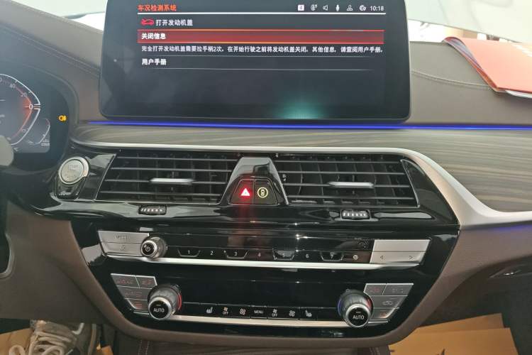 Used BMW 5 Series 2023 530Li Leading Edition Luxury Package