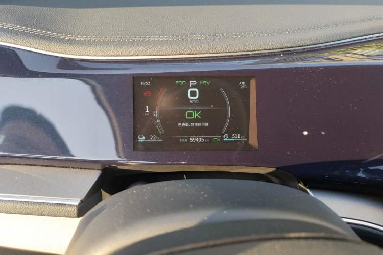 Used BYD Qin PLUS 2021 DM-i 55KM Flagship Model