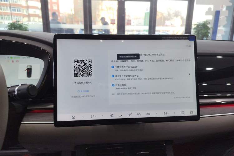 Used BYD Han 2025 EV with 701 km of Laser Radar-Enabled Intelligent Driving